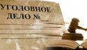 Прокуратурой г. Сухум возбуждено уголовное дело по факту убийства Квициния А.А. и покушения на убийство Квициния Л.А.