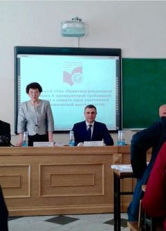 В г. Москва проходит V Московский Юридический форум